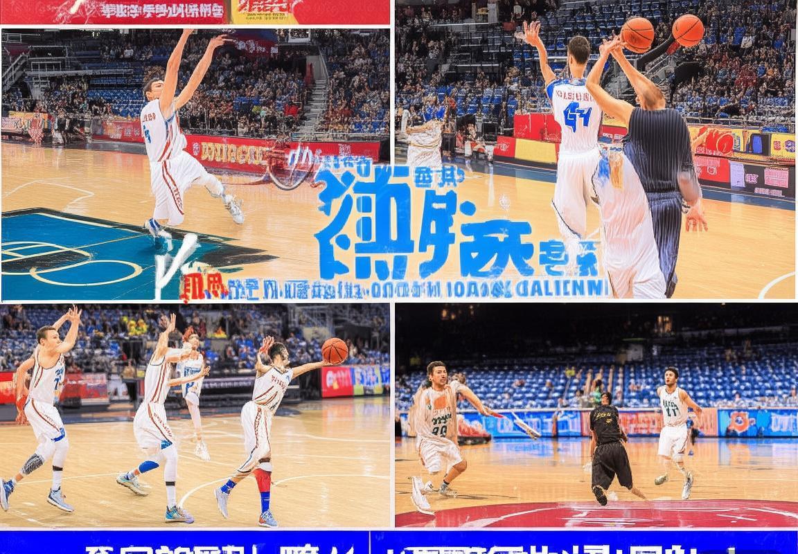 2019粤粤对决：广东宏远与广州龙狮篮球经典之战回顾(图3)